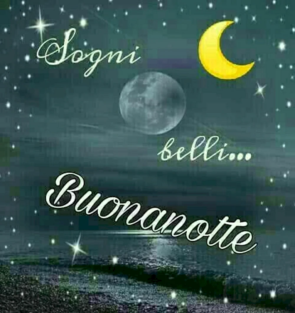 Открытки buona notte