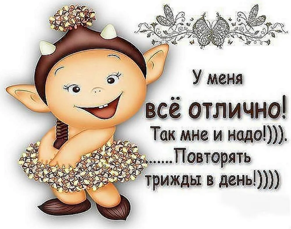 Открытки у меня все отлично