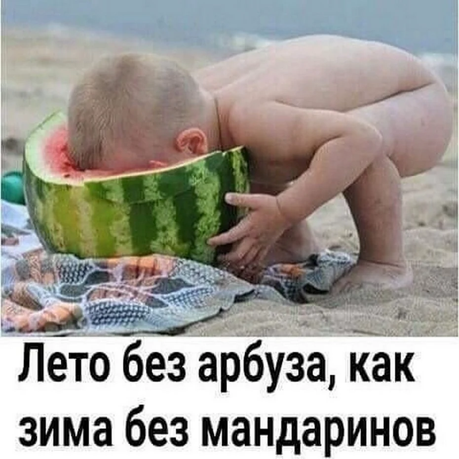 Отпуск с детьми юмор