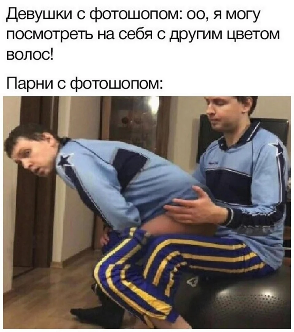 ПАПИЧ мемы