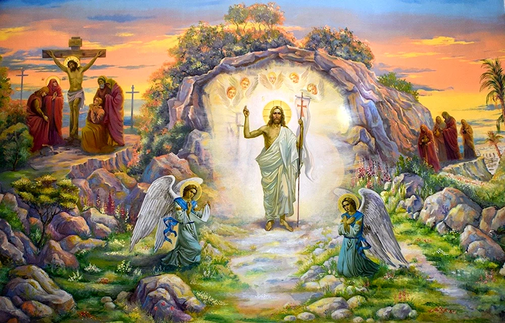 Пасха Воскрешение Иисуса Христа