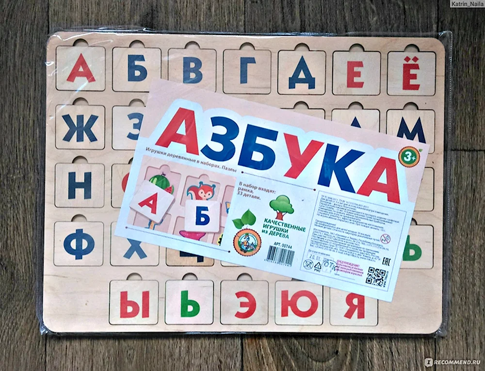 Пазлы Азбука для детей Учим буквы