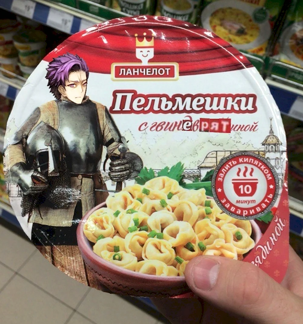 Пельмени Ланчелот