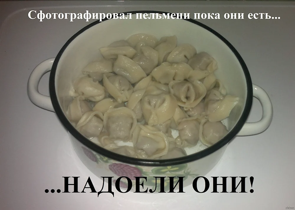 Пельмени прикол