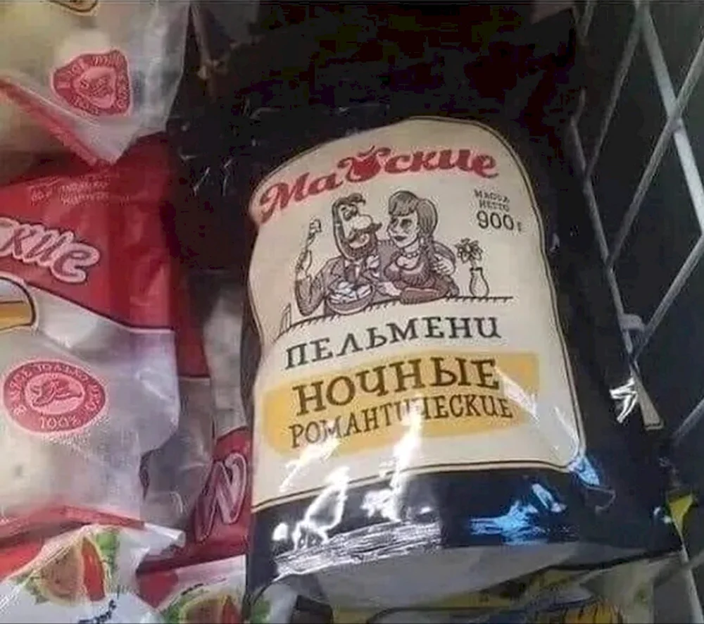 Пельмени прикол