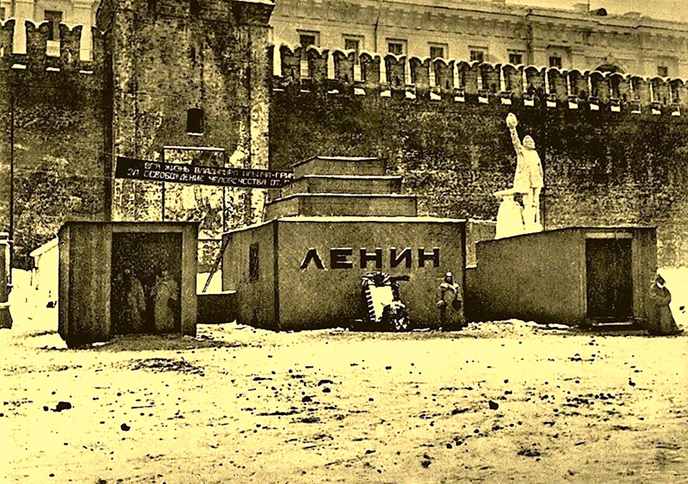 Первый мавзолей Ленина 1924