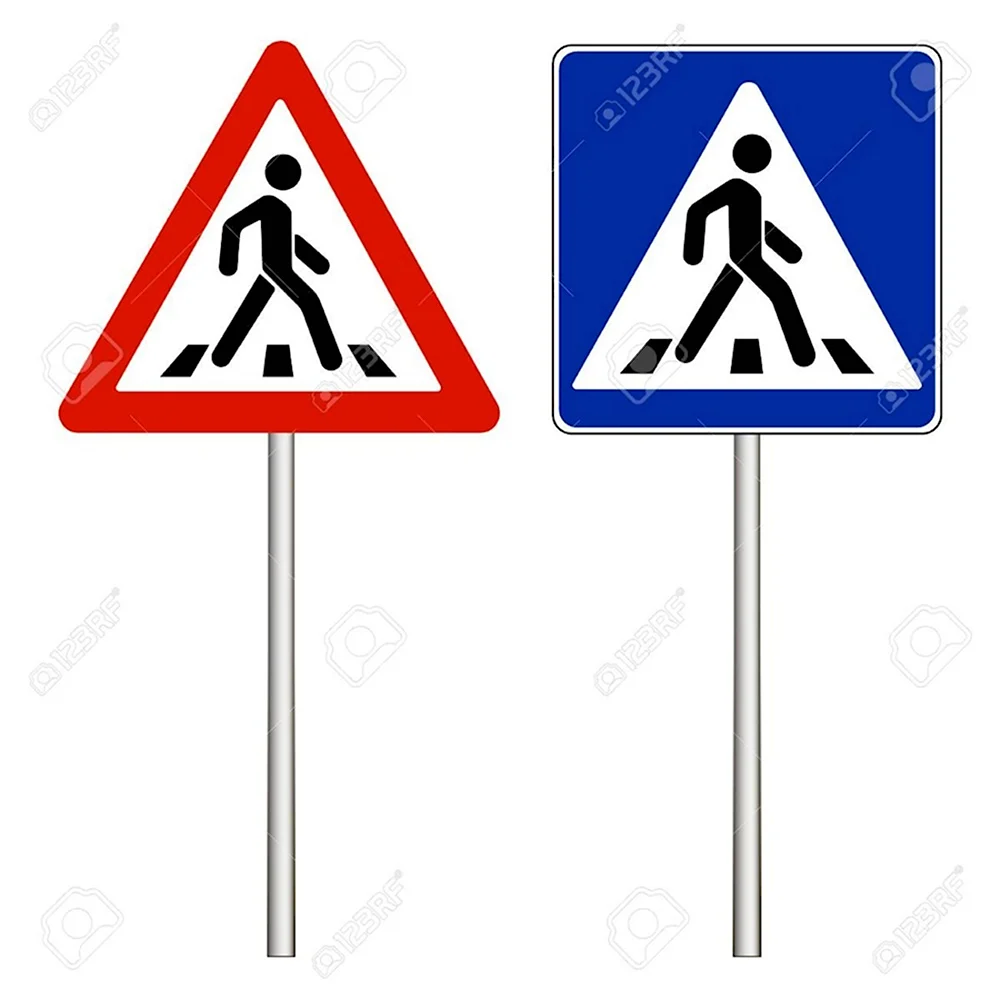 Пешеходные дорожные знаки