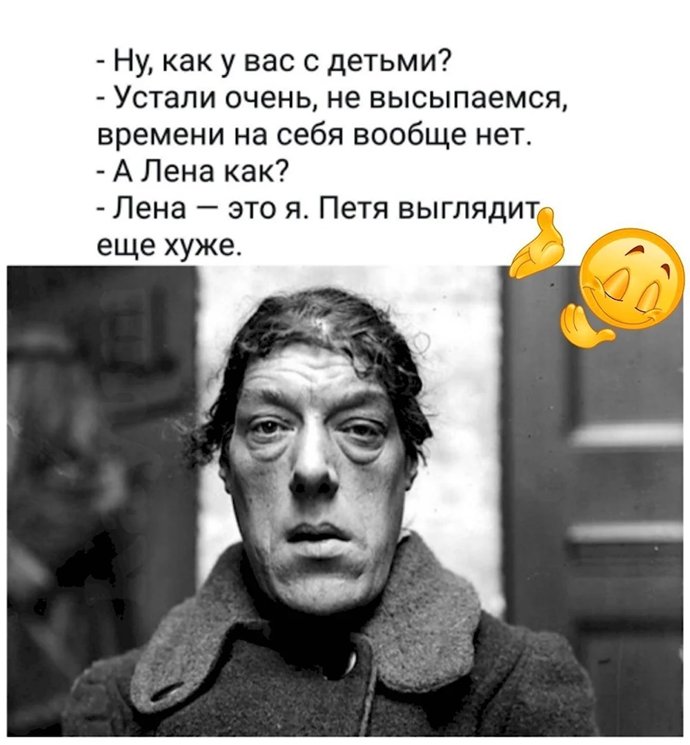 Петя выглядит еще хуже