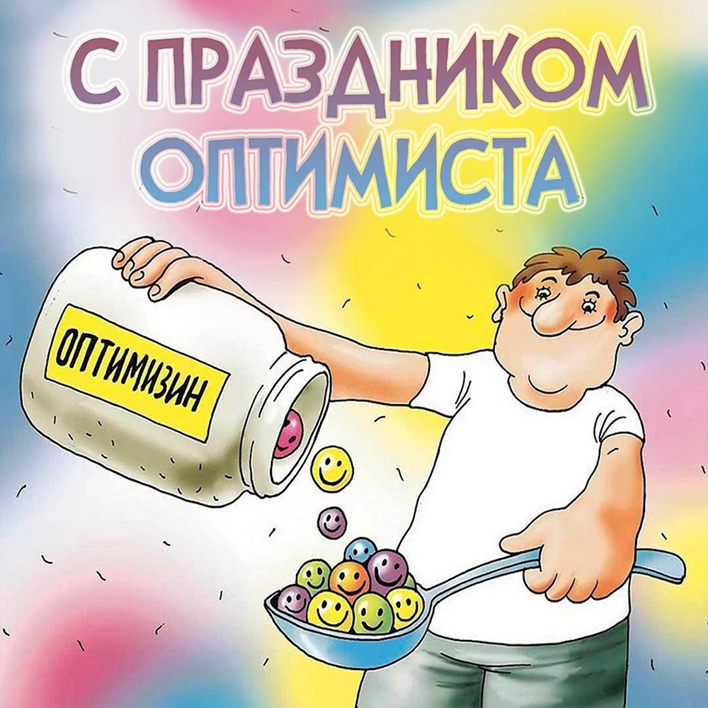 Пятница рисунок