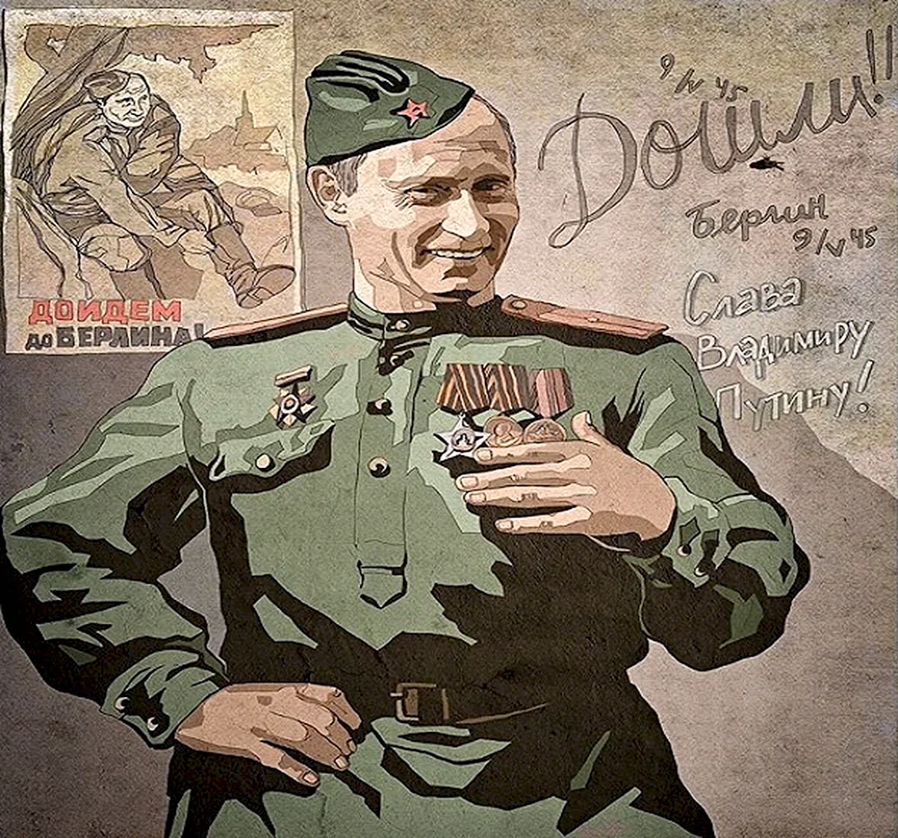 Плакат дошли