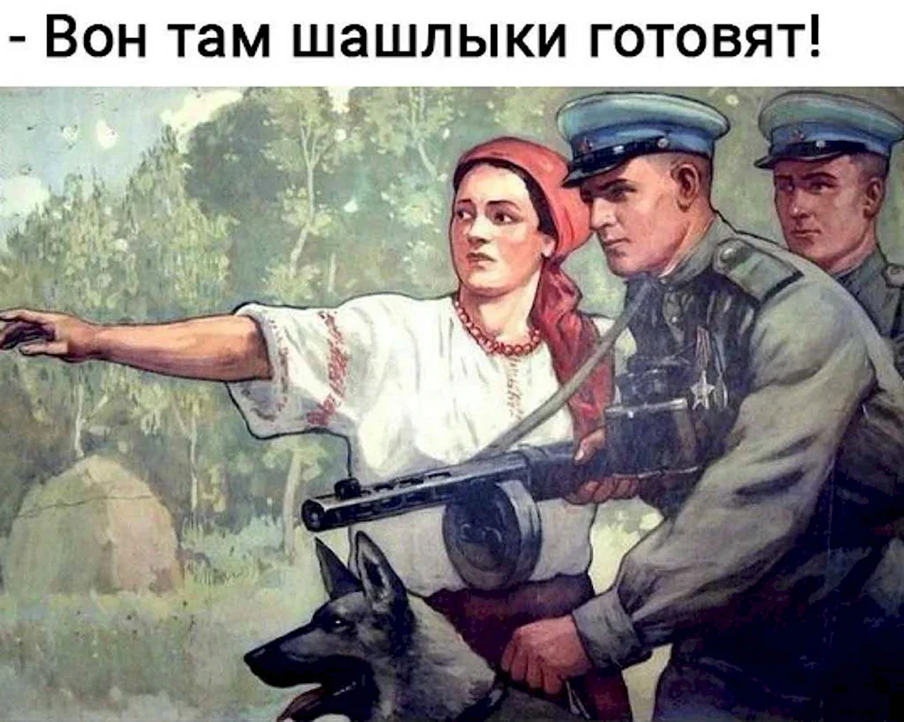 Плакат вон там