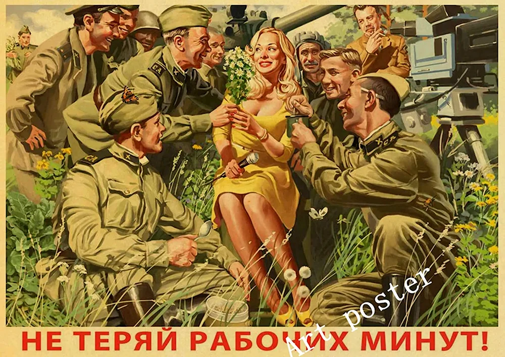 Плакаты художника Валерия Барыкина