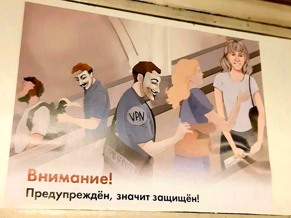 Плакаты в метро