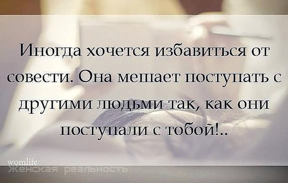 Плохое отношение к людям цитаты