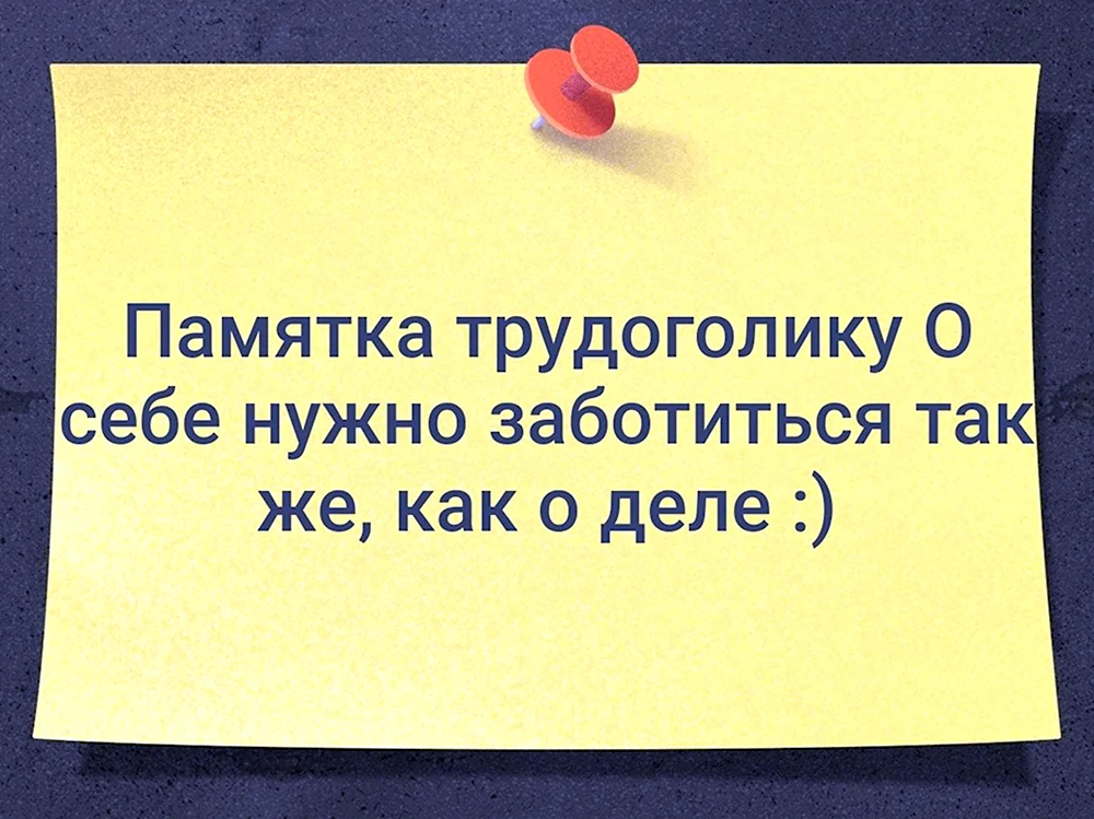 Плохой день на рыбалке лучше чем хороший день на работе