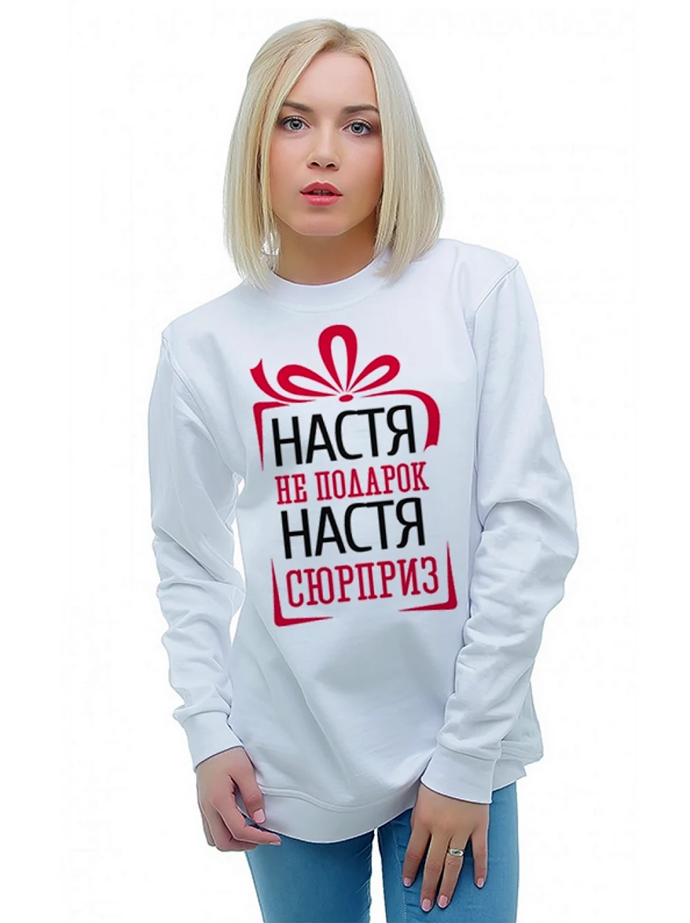 Подарки имя Настя