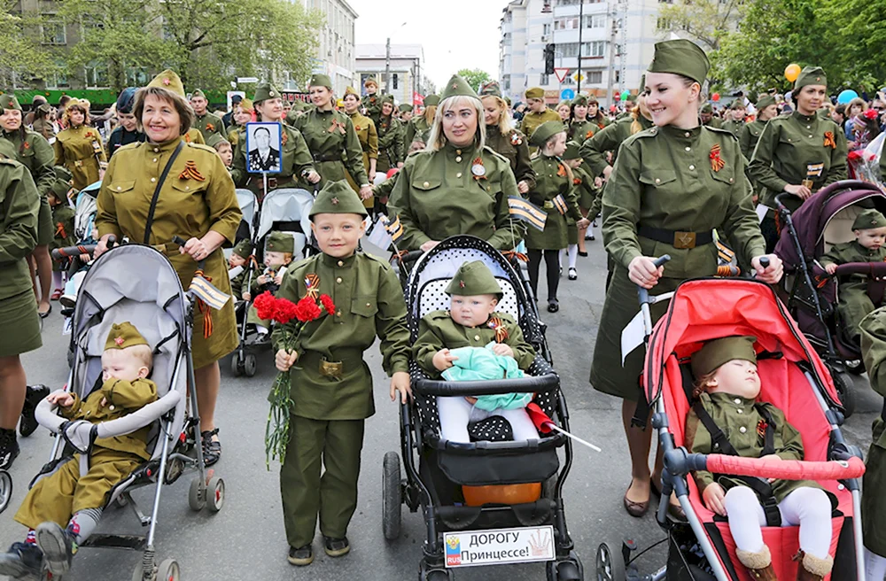 Поддержка России в войне