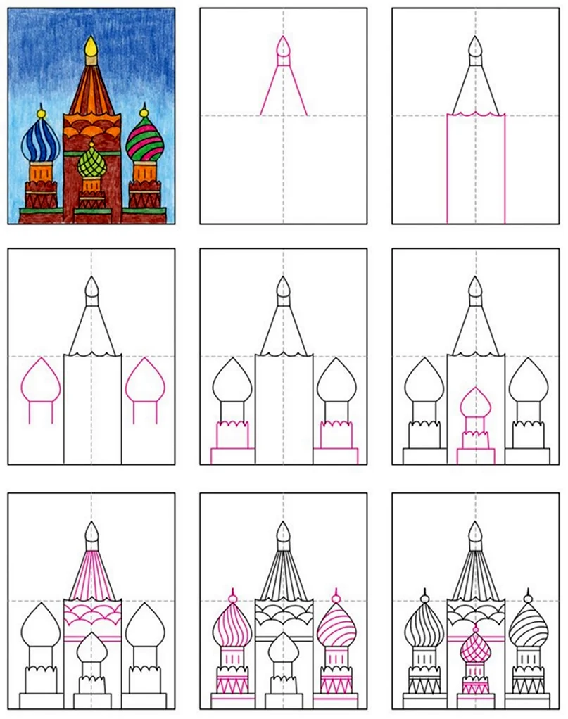 Образ здания конспект урока 2 класс. Поэтапное рисование архитектуры. Здания для рисования. Архитектурная постройка рисунок. Храм рисунок.