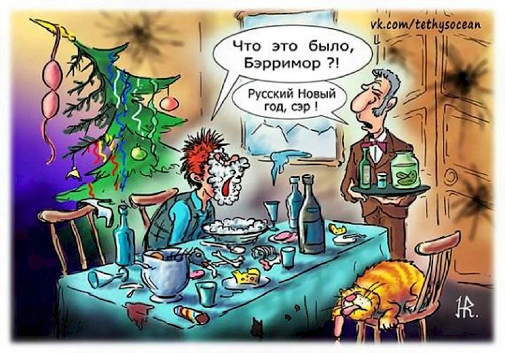 Похмелье карикатура