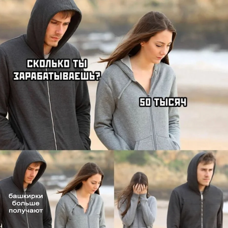 Популярные мемы