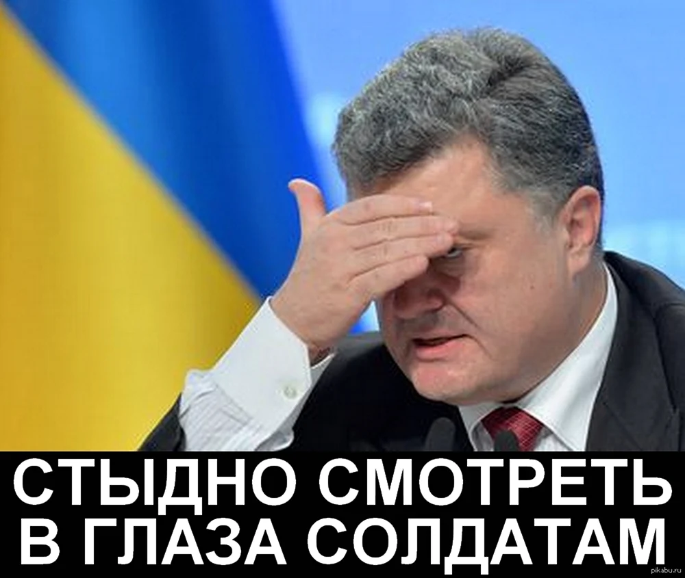 Порошенко 2000