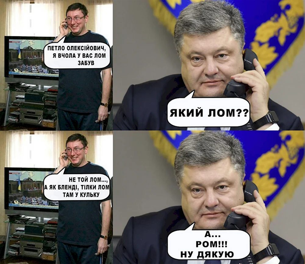 Порошенко алкаш