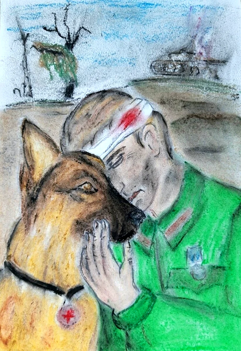Портрет фронтовой собаки конкурс