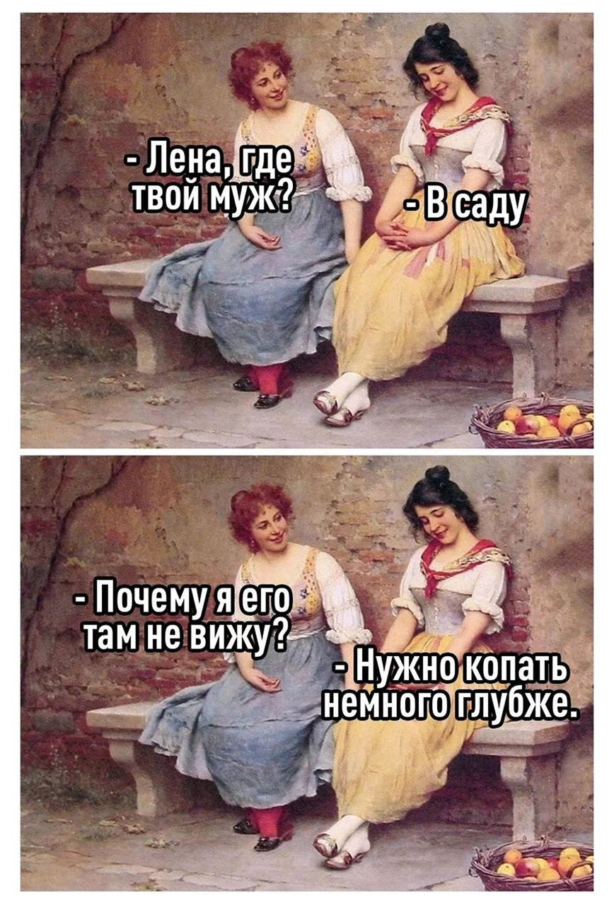 Последние мемы