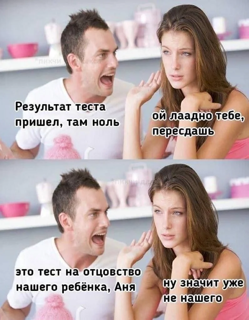 Последние мемы