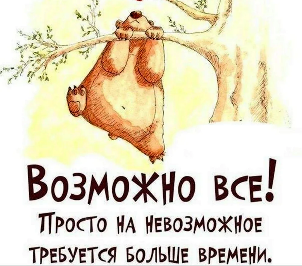 Постер возможно все