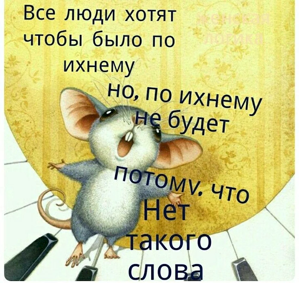 Позитивные цитаты