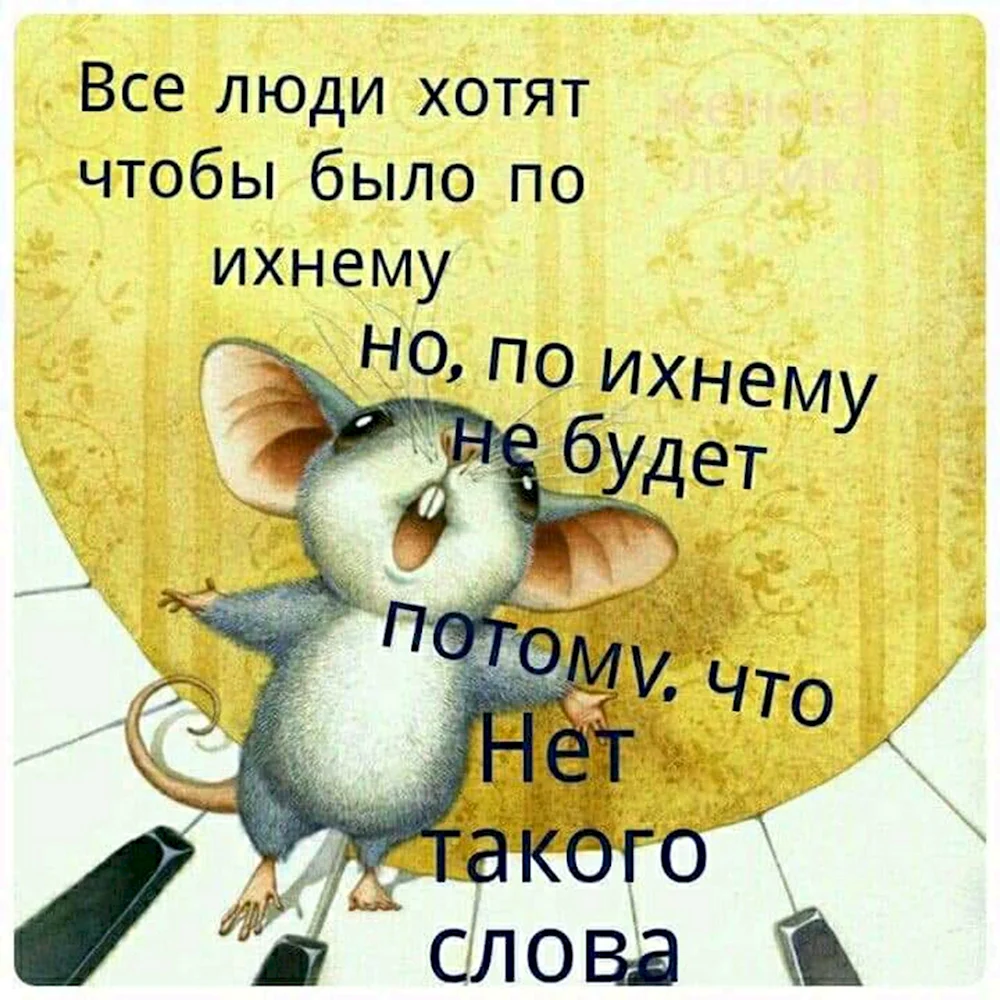 Позитивные цитаты