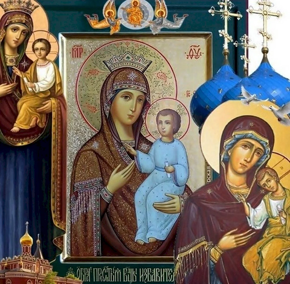 Пресвятой Богородице Избавительница икона