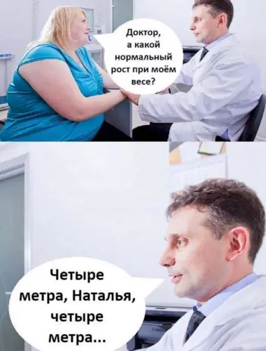 Прикольные анекдоты