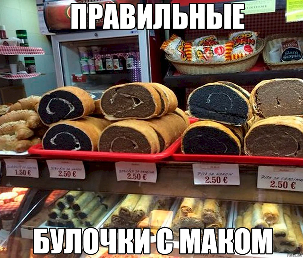 Прикольные булочки