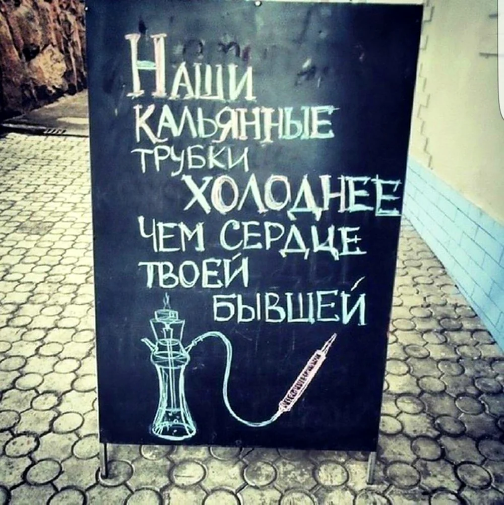 Прикольные кальяны