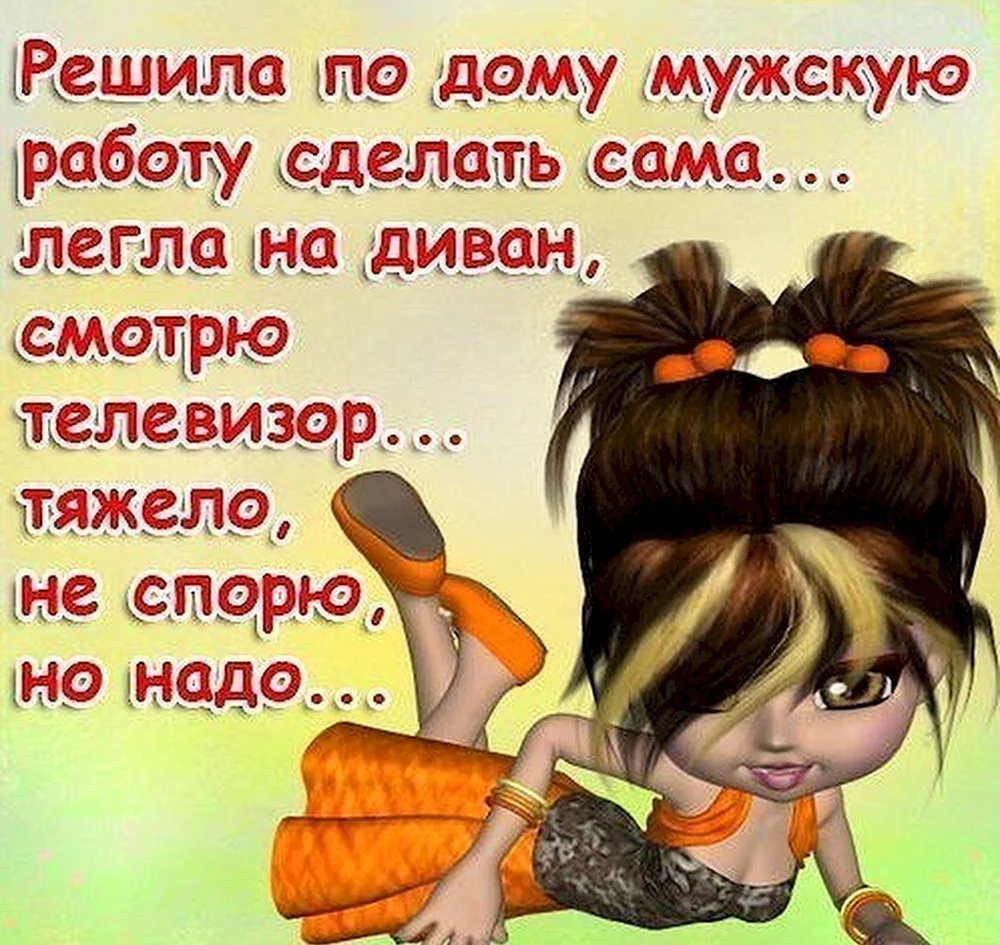 Прикольные цитаты