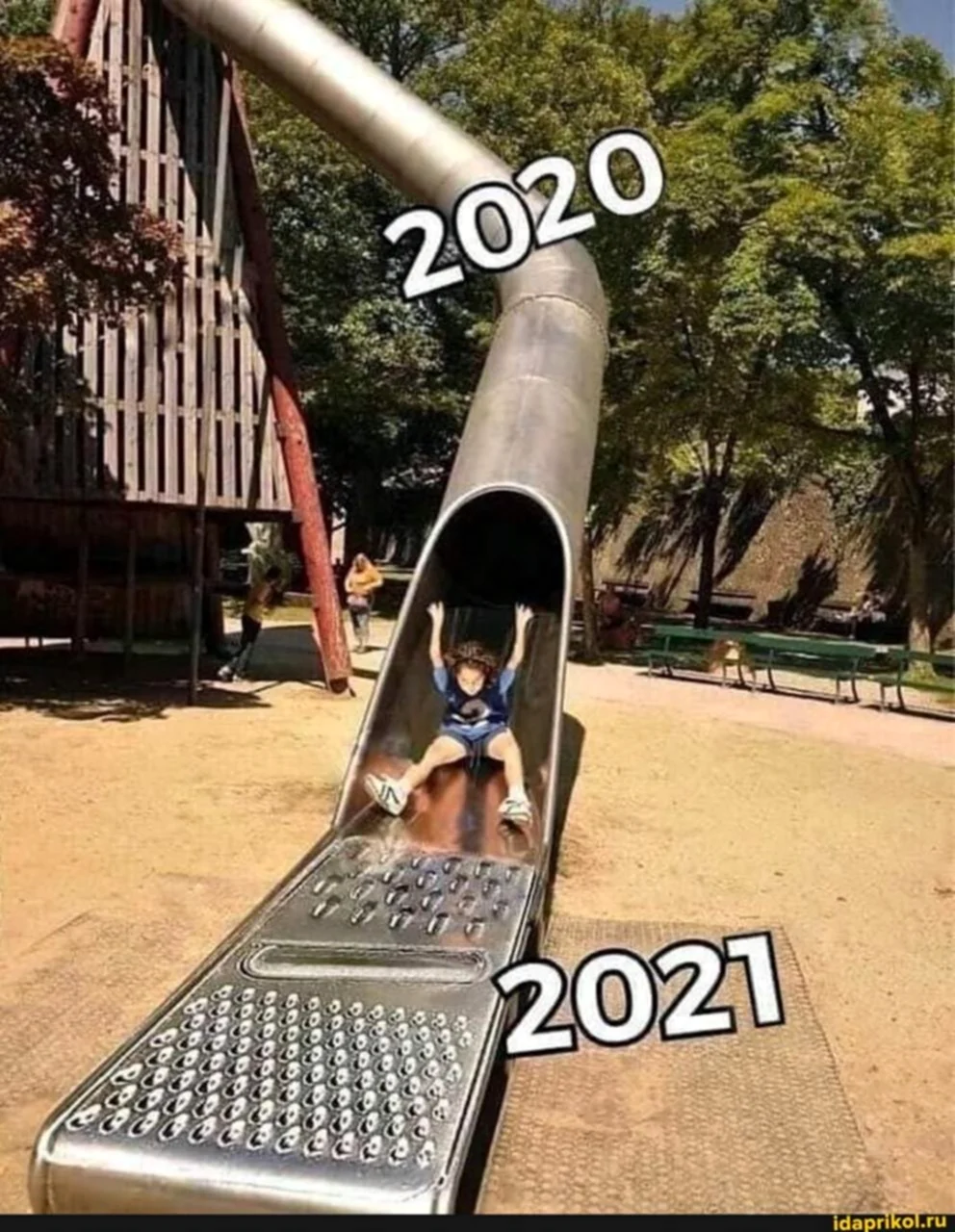 Приколы 2021