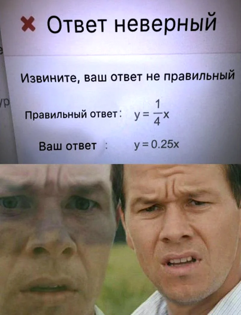 Приколы на дистанционке