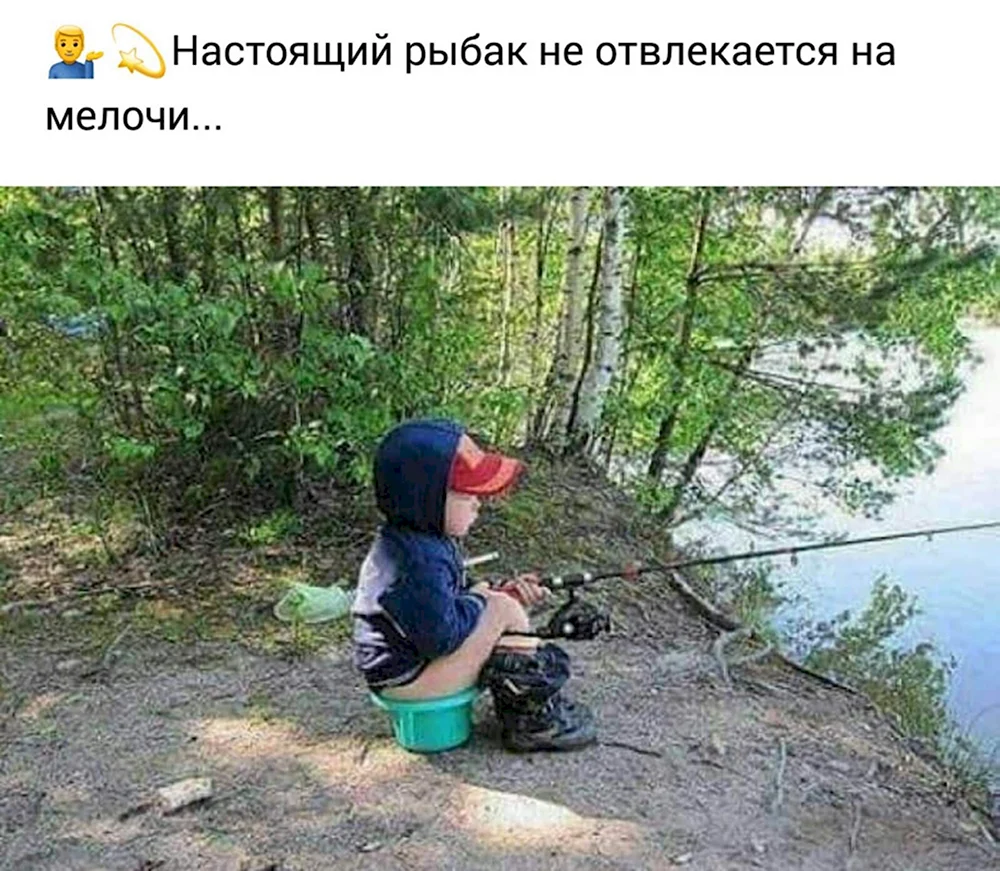 Приколы на рыбалке