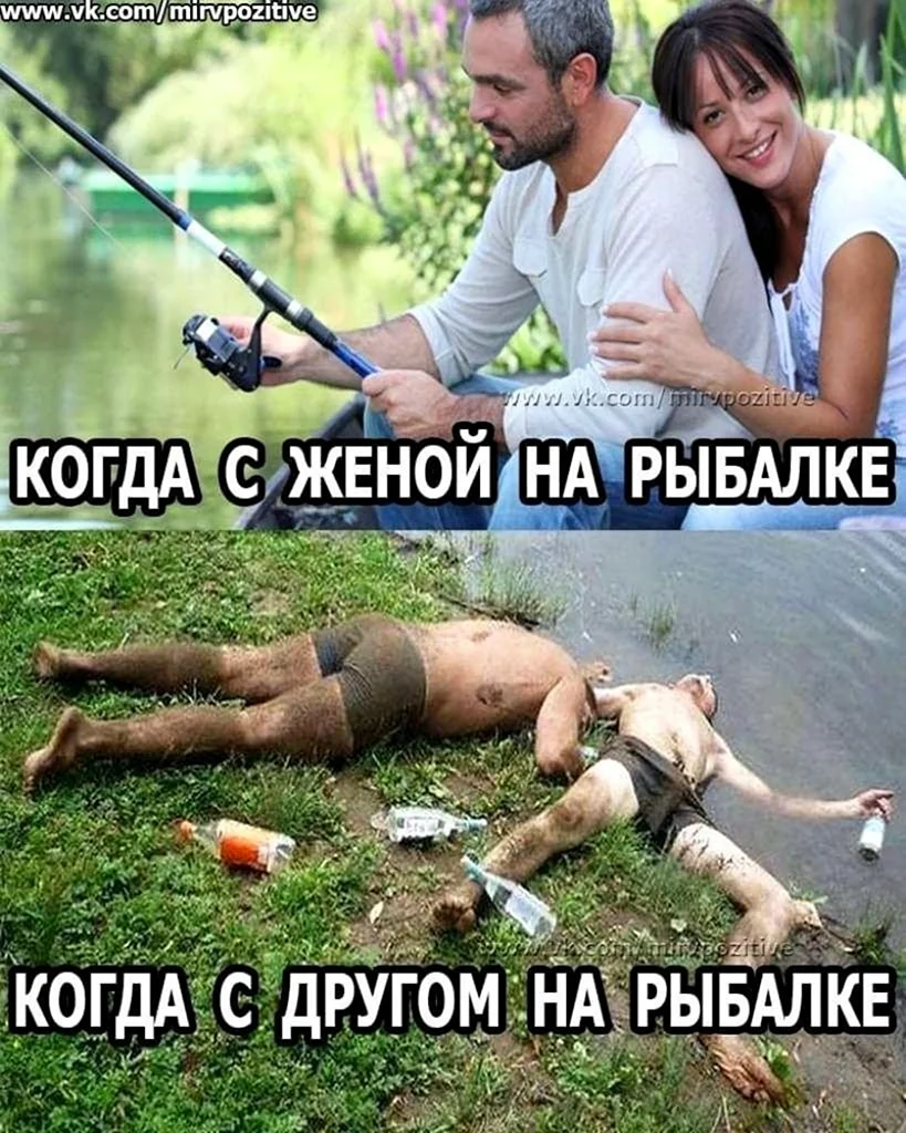 Приколы на рыбалке