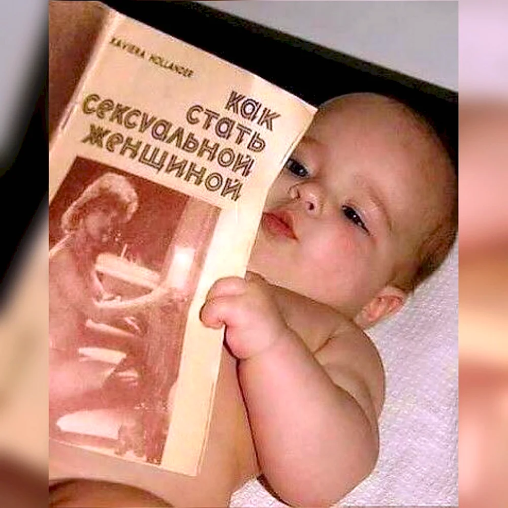 Приколы про детские пособия