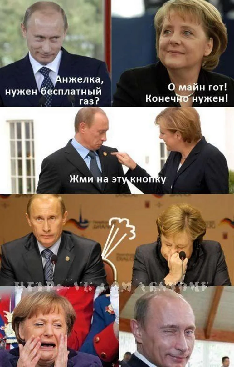 Приколы про Меркель и Путина