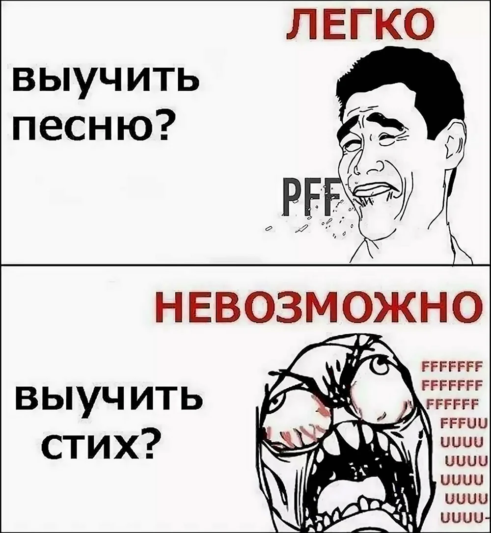 Приколы про школу