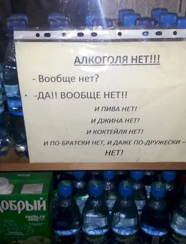 Приколы про спиртное