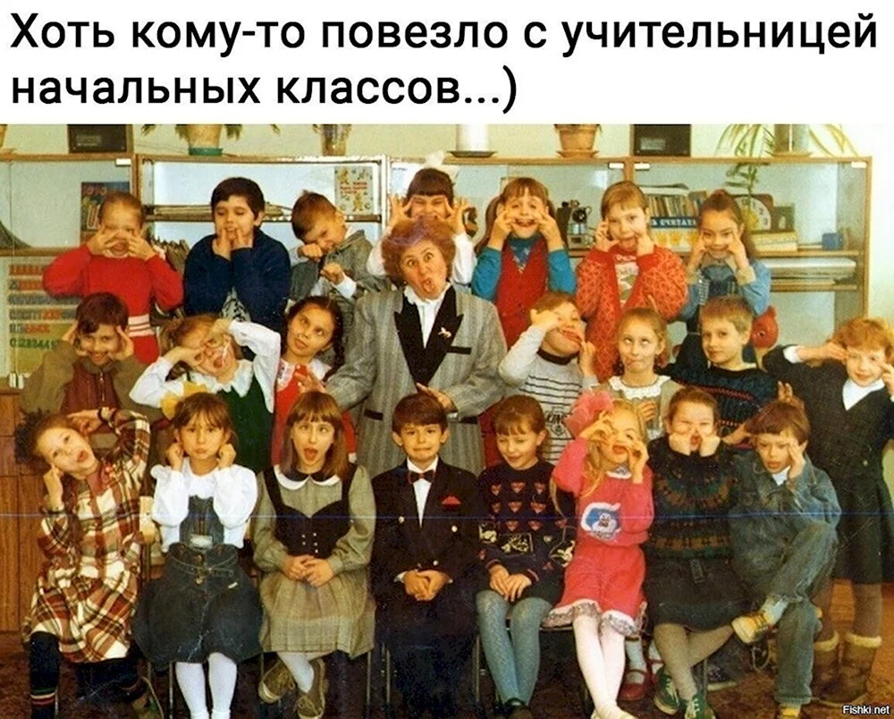 Приколы с учителями в школе