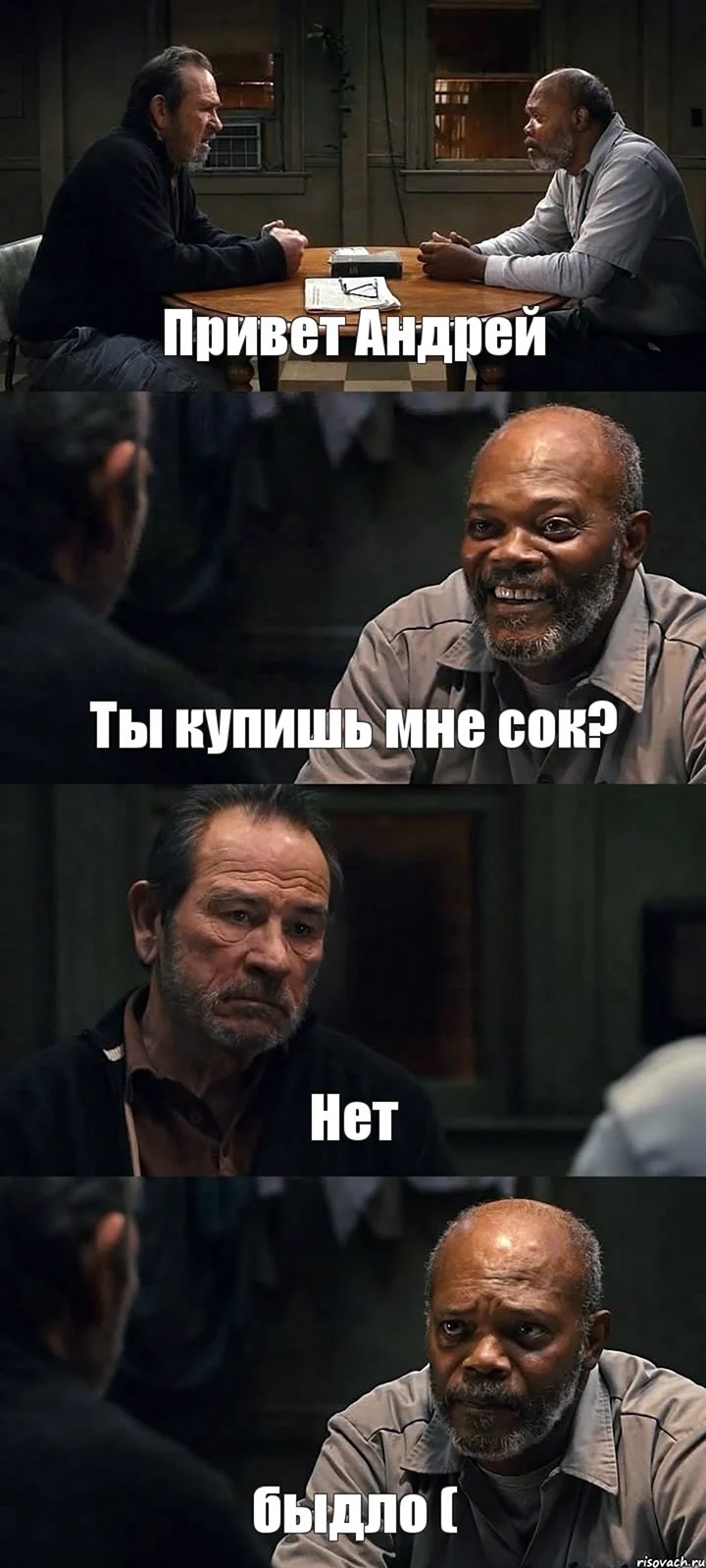 Привет Андрей