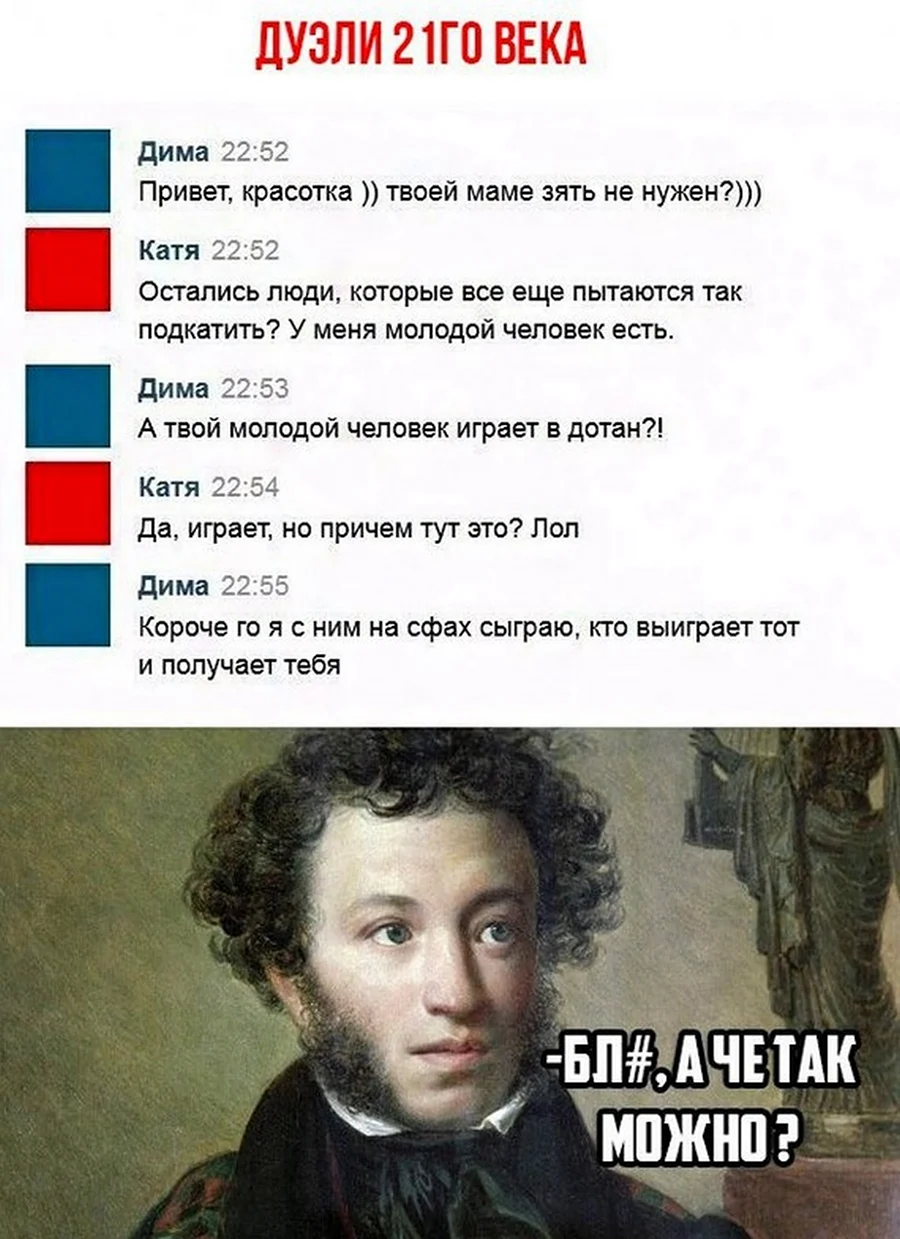 Привет я Дима