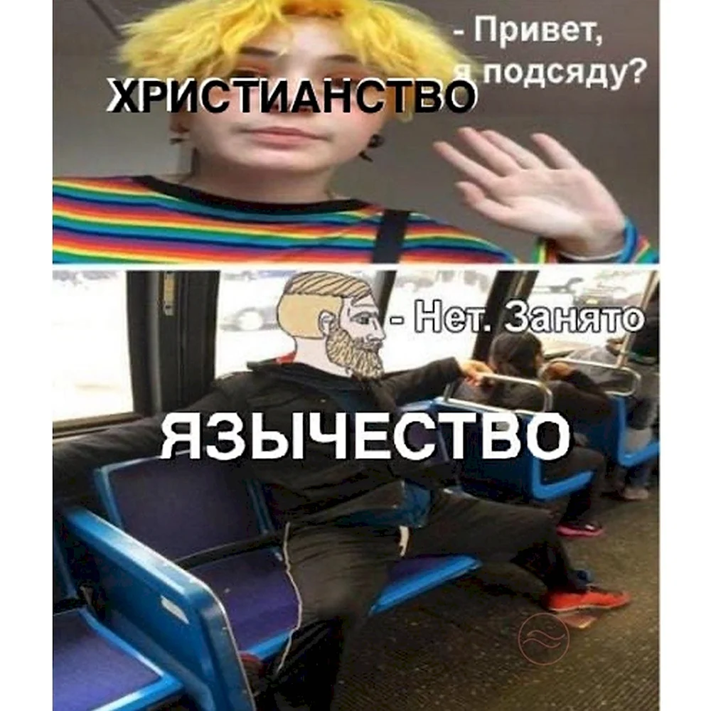 Привет я подсяду