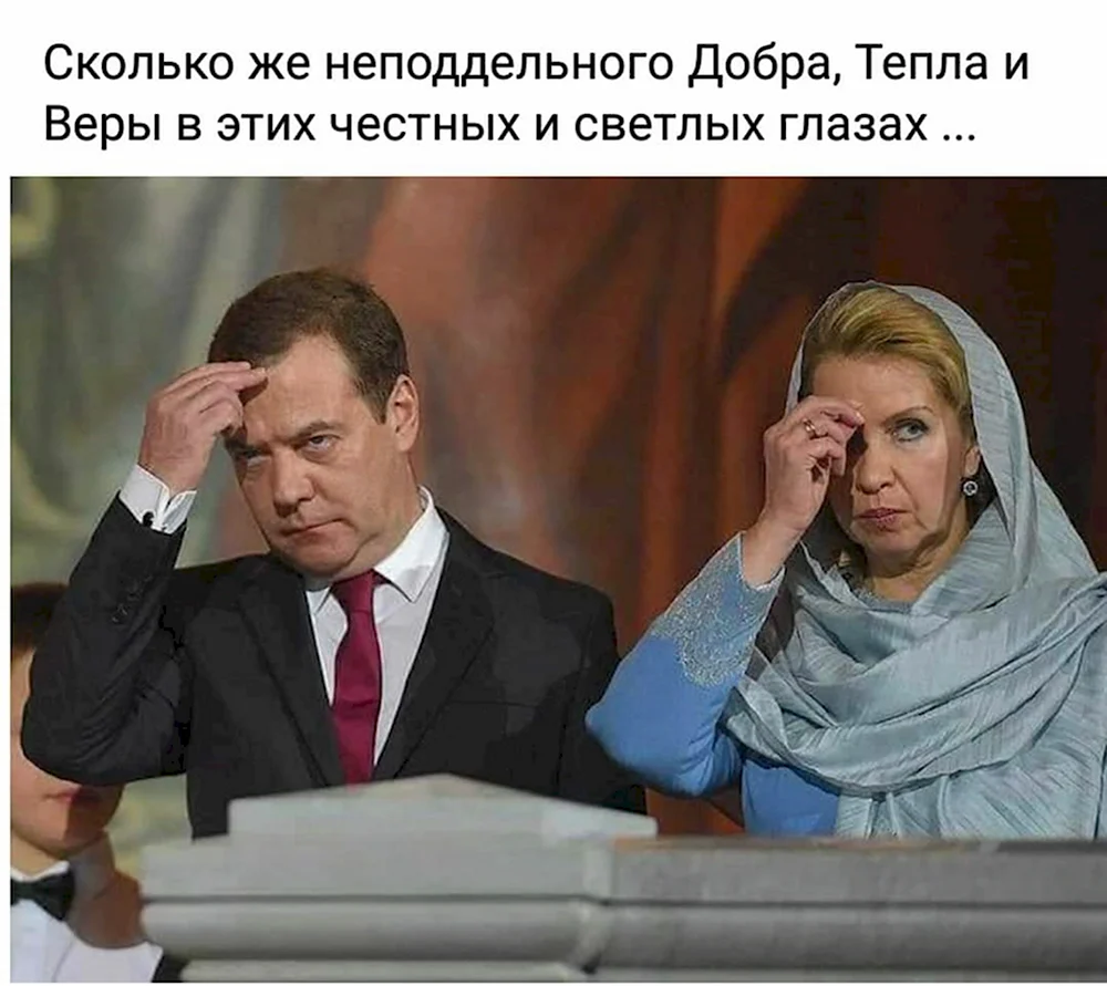 Привет россияне